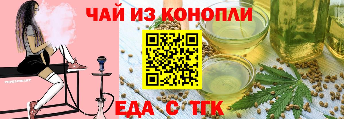 Конопля  Гашиш  Мефедрон  Вход с VPN  МЕФ кристаллы  Владикавказ  Где найти наркотики? 