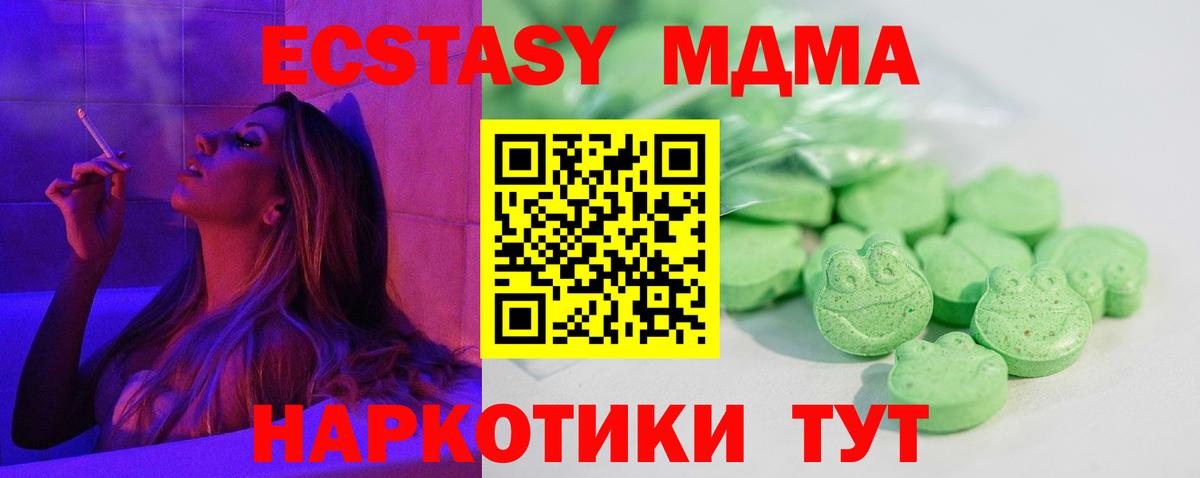 Экстази Punisher  Ecstasy  где найти   Владикавказ  Экстази 280мг  Вход с VPN 