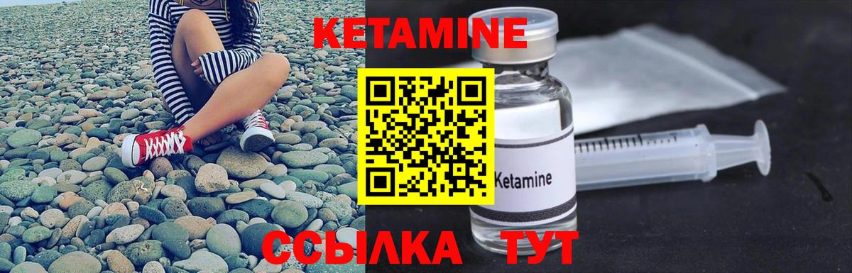 Владикавказ  Кетамин VHQ  Вход с VPN  КЕТАМИН VHQ 