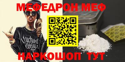 ешки Ачхой-Мартан