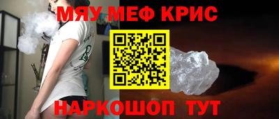 амф Баксан