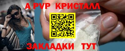 mdpv Бердск