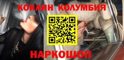 стаф Белореченск