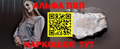 mdpv Бердск