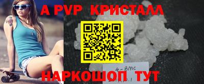 амф Баксан