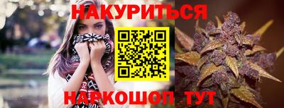 винт Белорецк