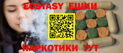 spice Аша