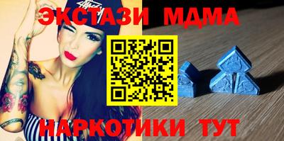 стаф Белореченск