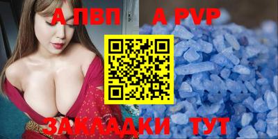 амф Баксан
