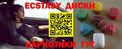 стаф Белореченск
