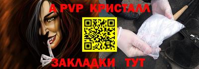 mdpv Бердск