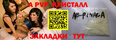 spice Аша