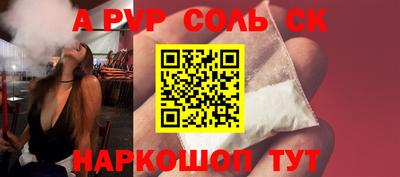 амф Баксан