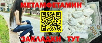 ешки Ачхой-Мартан