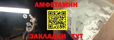 амф Баксан