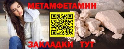 винт Белорецк