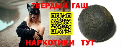 стаф Белореченск