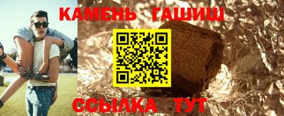 винт Белорецк
