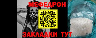 ешки Ачхой-Мартан
