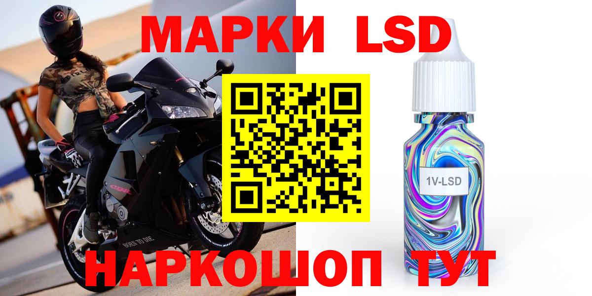 Владикавказ  LSD-25 экстази ecstasy  ЛСД экстази кислота  Вход с VPN 