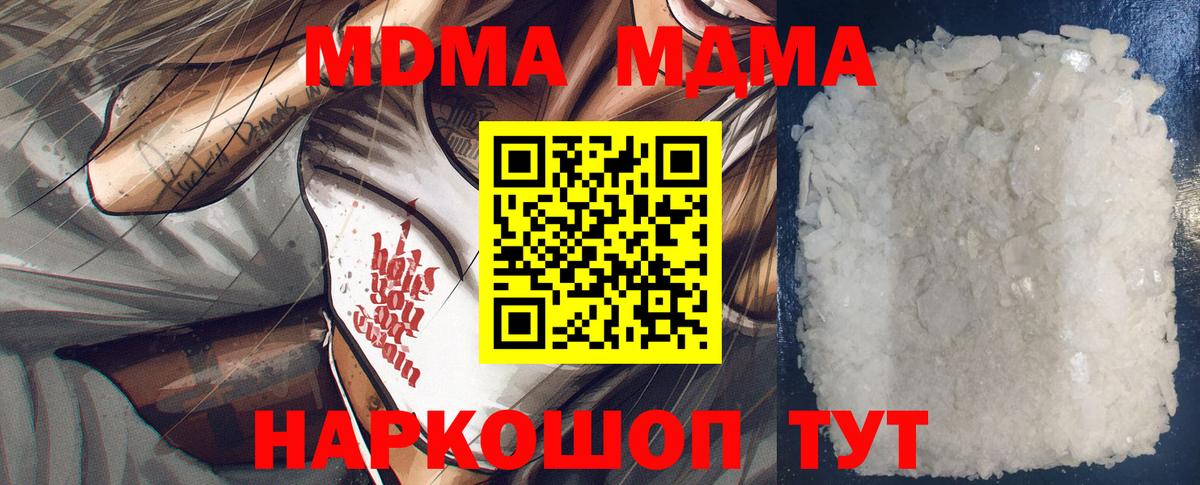 MDMA VHQ Владикавказ