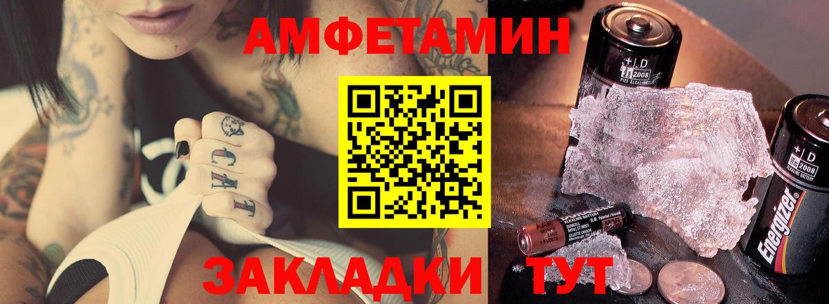 Метамфетамин Methamphetamine Владикавказ