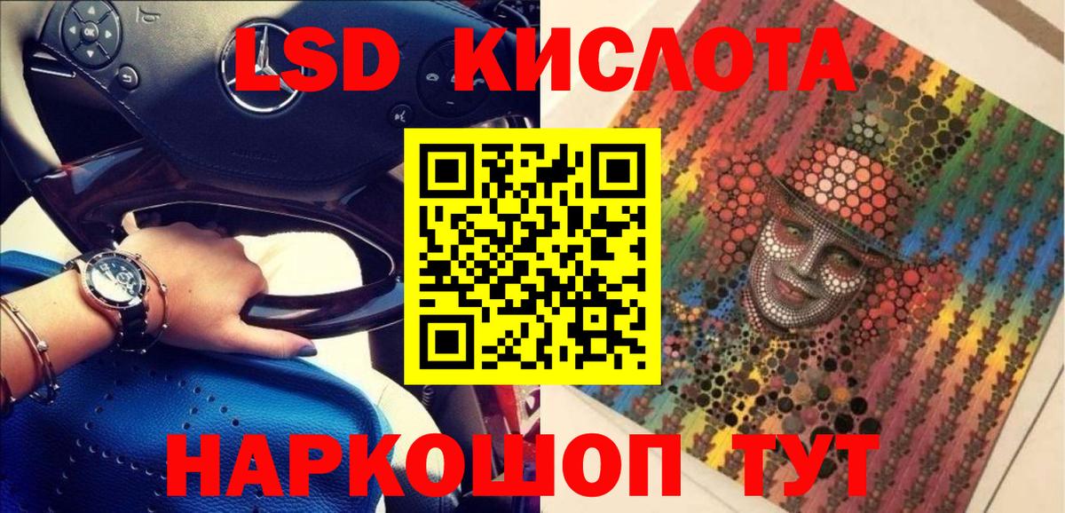 Марки N-bome 1500мкг Владикавказ