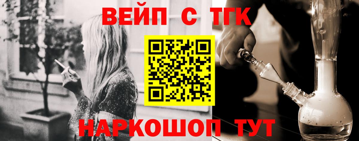Дистиллят ТГК Wax Владикавказ